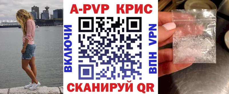 А ПВП VHQ закладка Талица