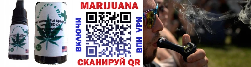 мориарти состав  Талица  Cannafood конопля 