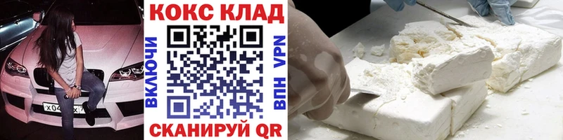 Cocaine 97%  закладка  Талица 
