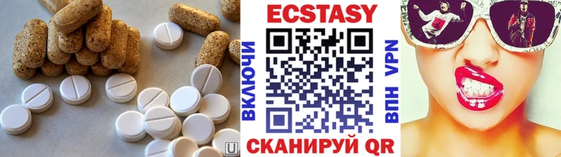 цена наркотик  Талица  ЭКСТАЗИ Дубай 