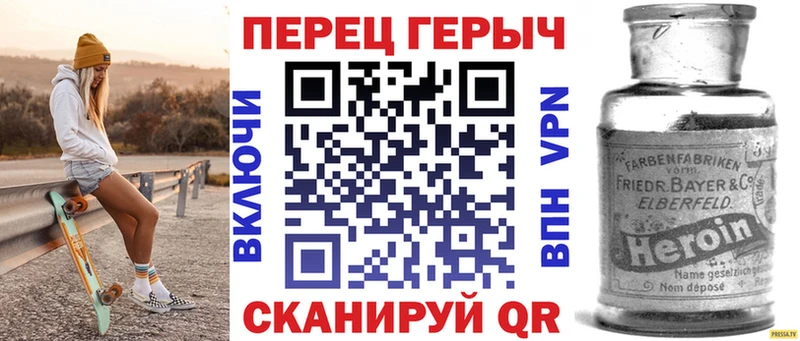 купить   Талица  ГЕРОИН VHQ 