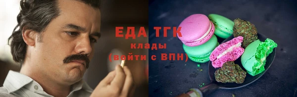каннабис Армянск