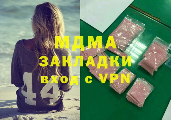 каннабис Армянск