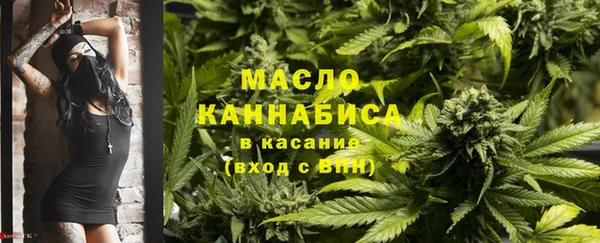 каннабис Армянск