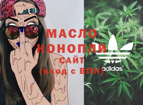 мдма Аркадак