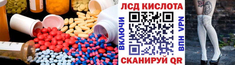 LSD-25 экстази кислота  Талица 