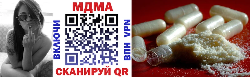 МДМА молли  Талица 