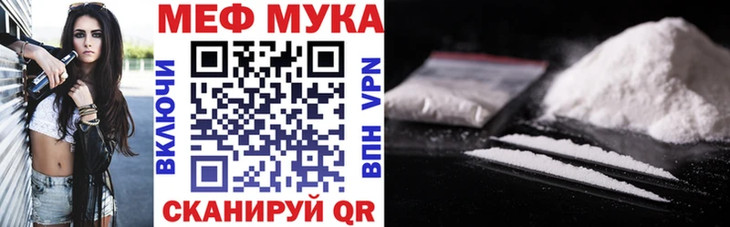 МЯУ-МЯУ кристаллы Талица