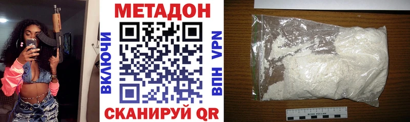 Метадон белоснежный  продажа наркотиков  Талица 