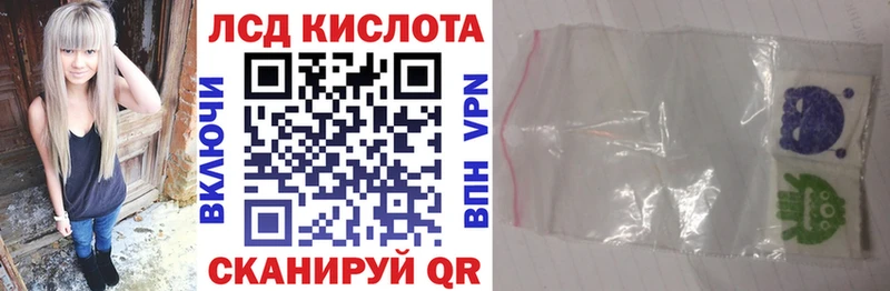 Наркотические марки 1,8мг  Талица 