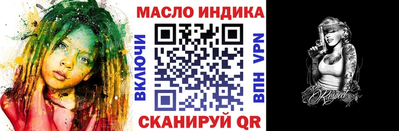 наркотики  Талица  Дистиллят ТГК вейп 